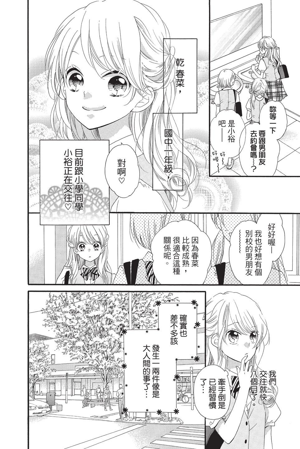 第10卷128