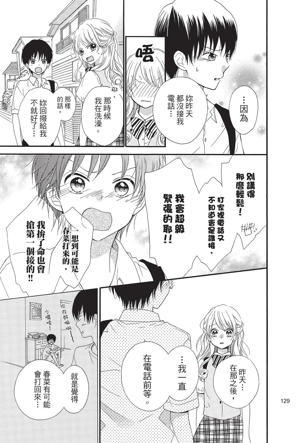 第10卷137