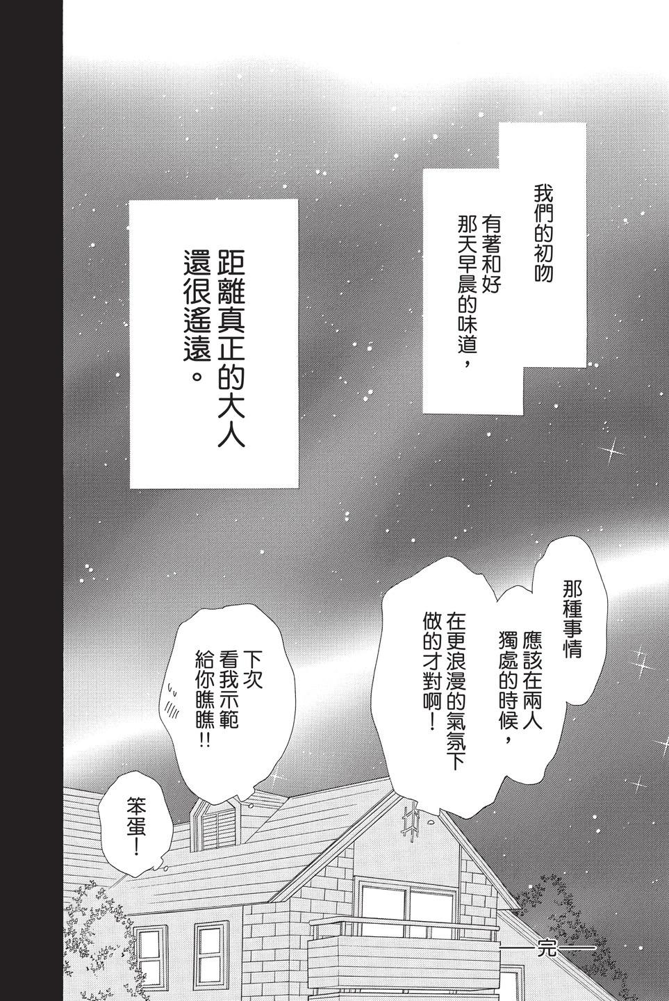 第10卷142
