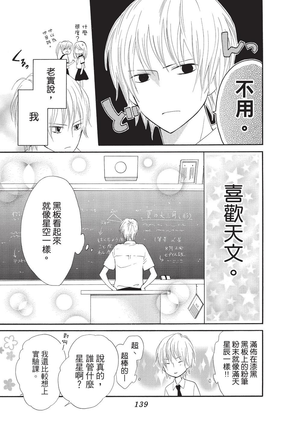 第10卷147