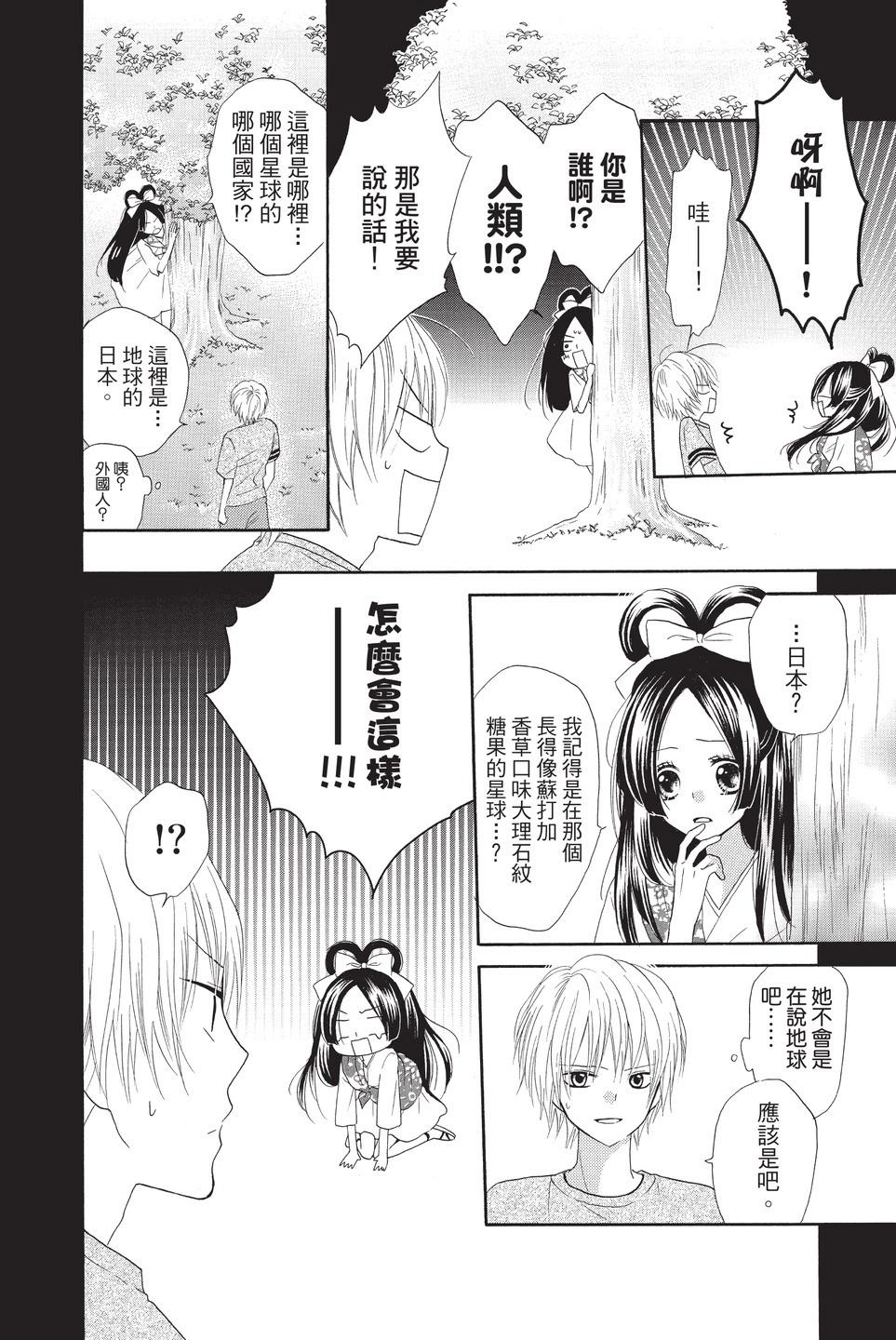 第10卷152