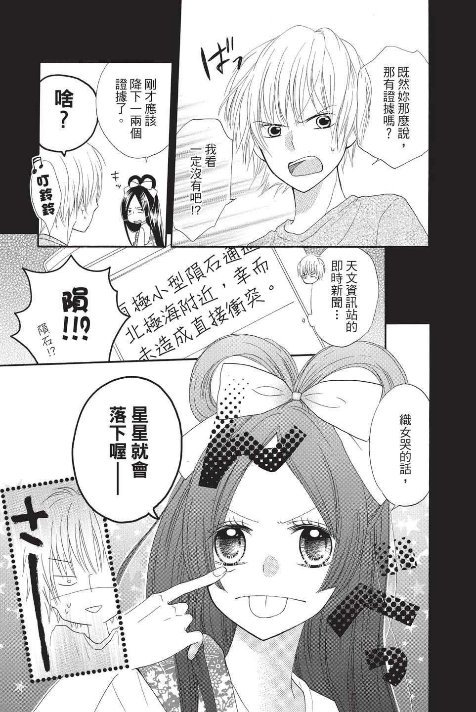 第10卷155