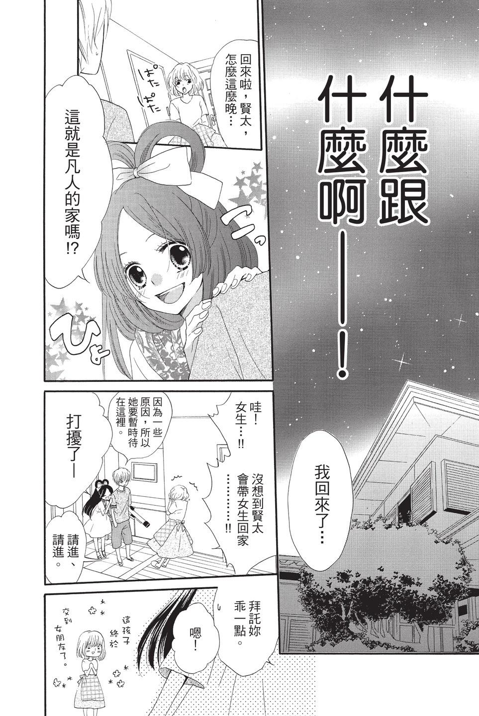 第10卷160