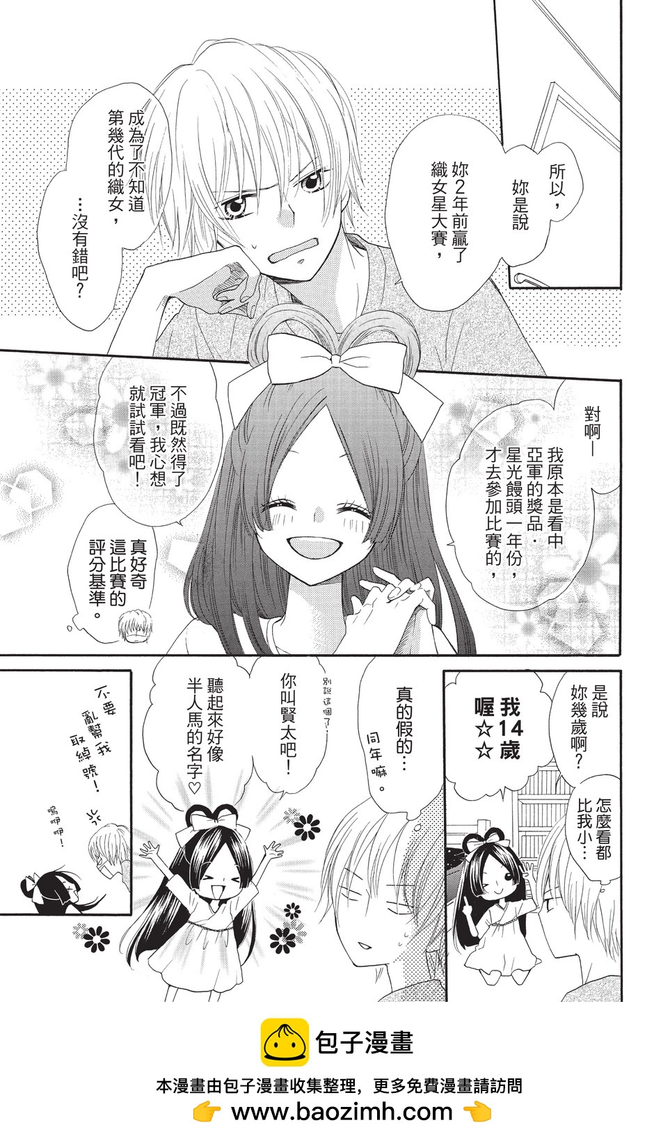 第10卷161