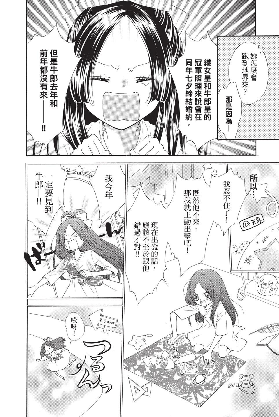 第10卷162