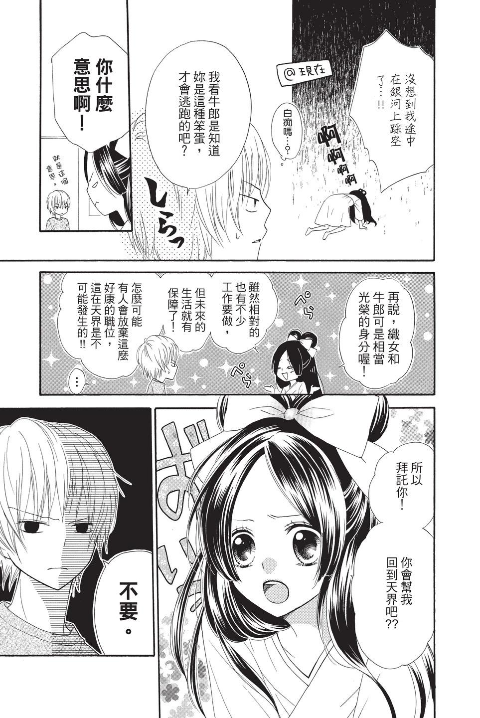 第10卷163