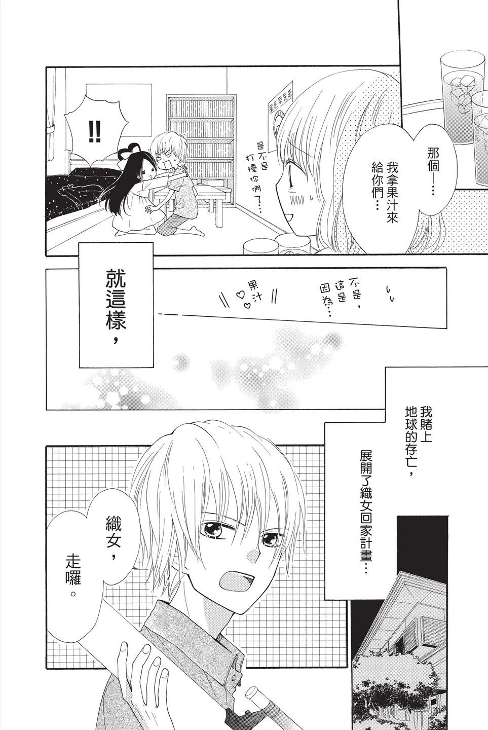 第10卷166