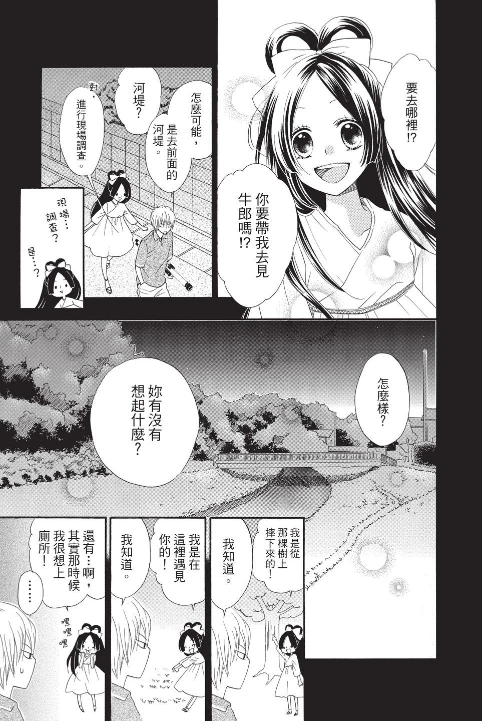 第10卷167