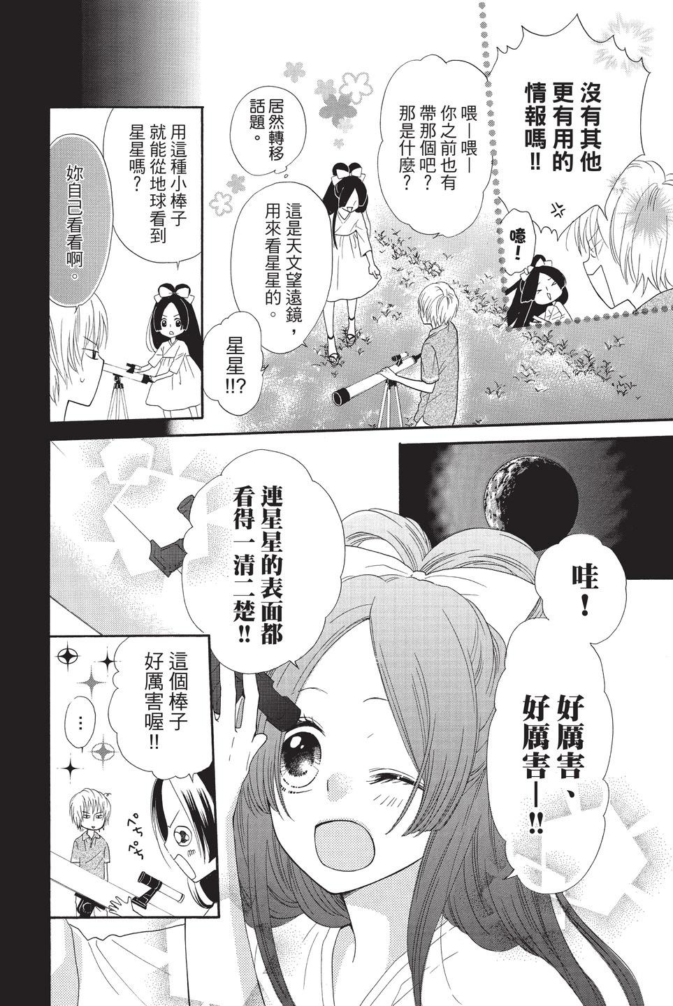 第10卷168