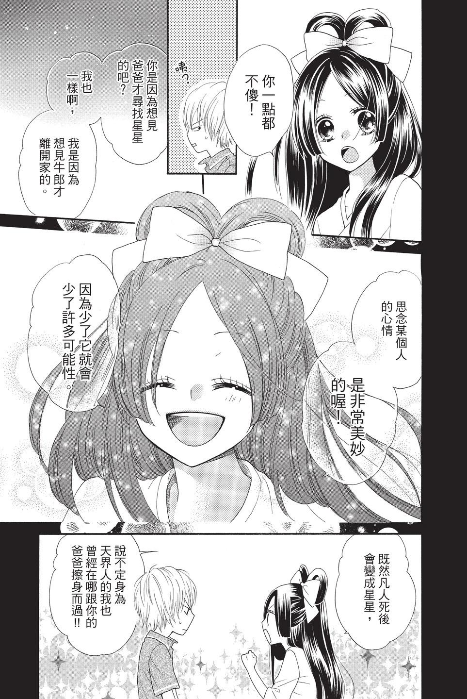 第10卷171