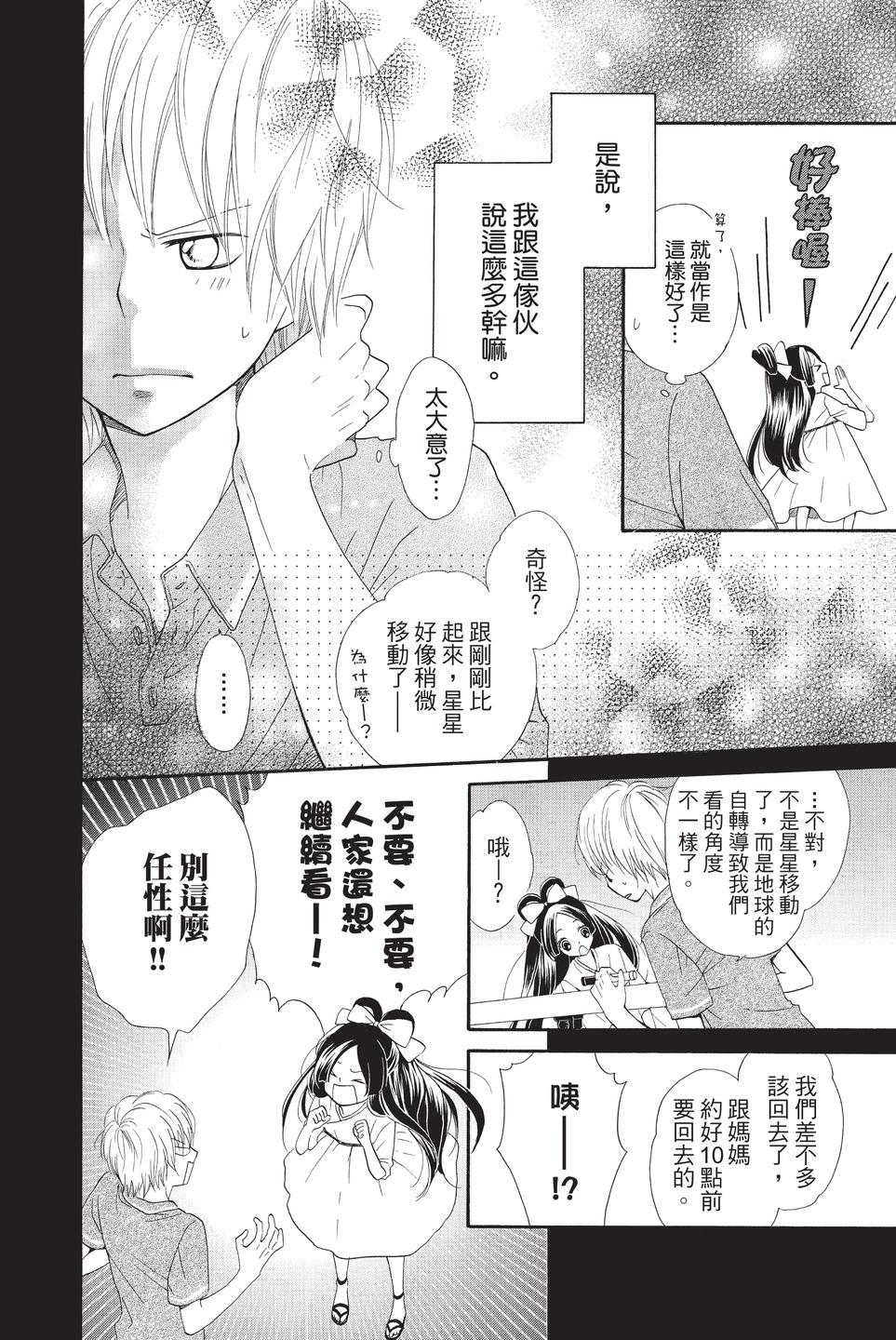 第10卷172