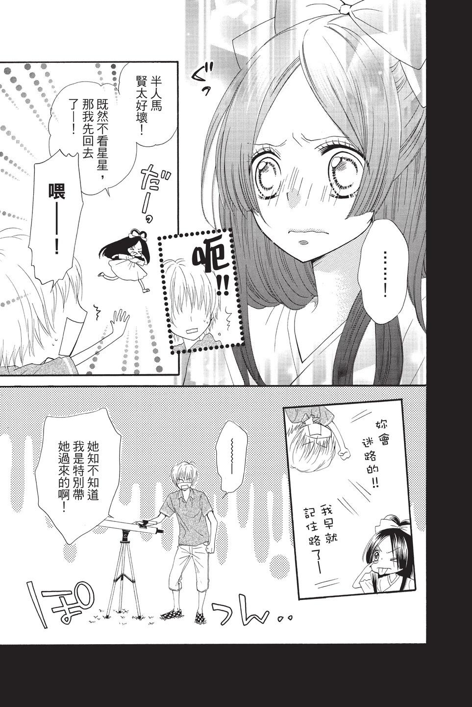 第10卷173
