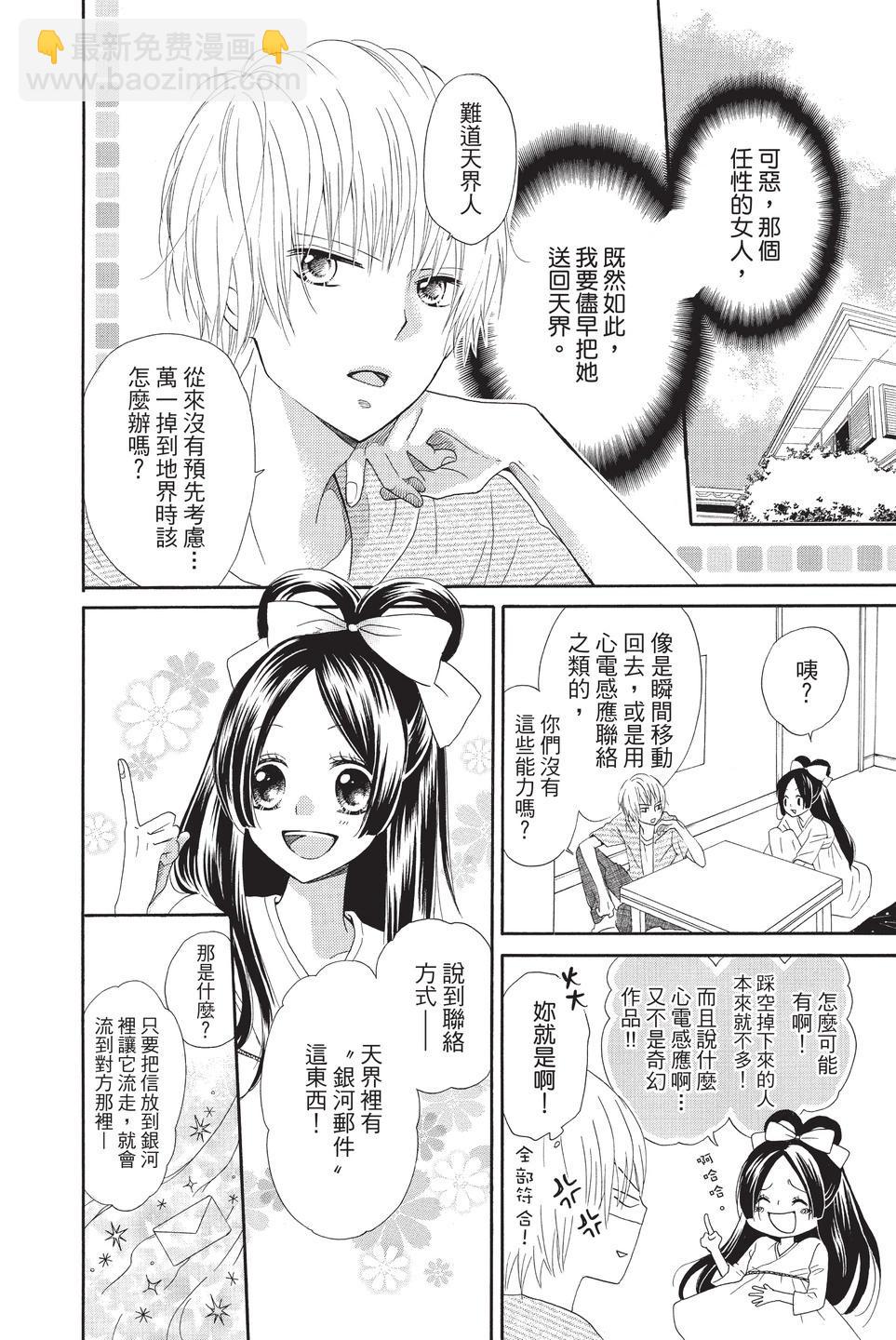 第10卷174