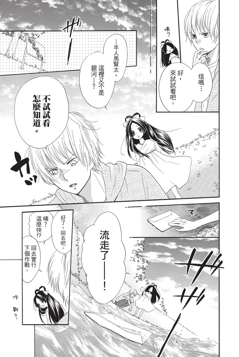 第10卷175