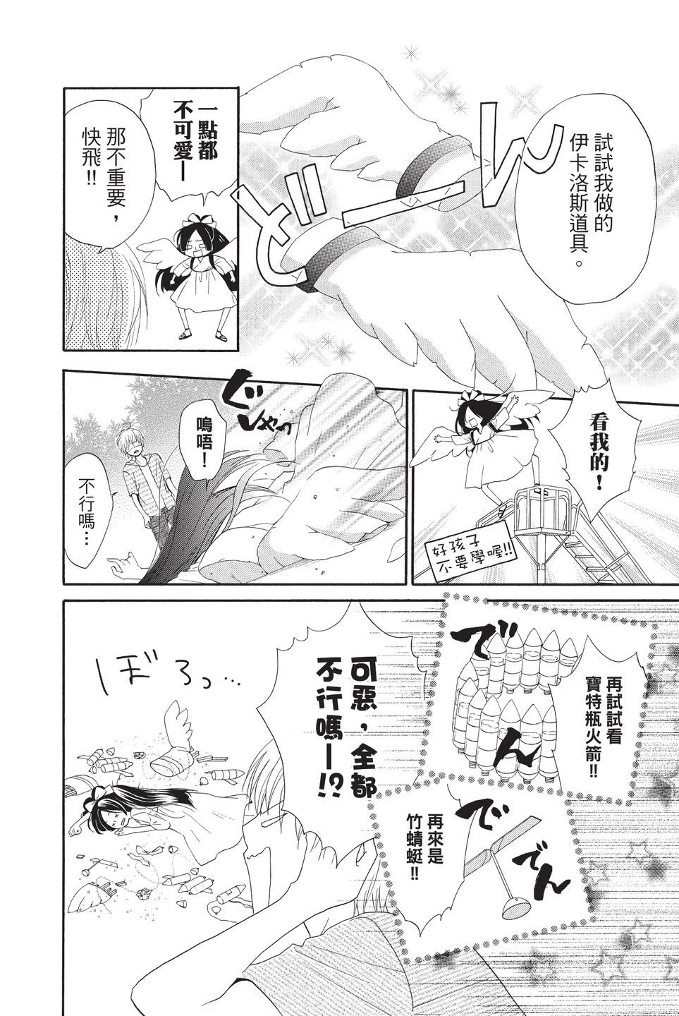 第10卷176