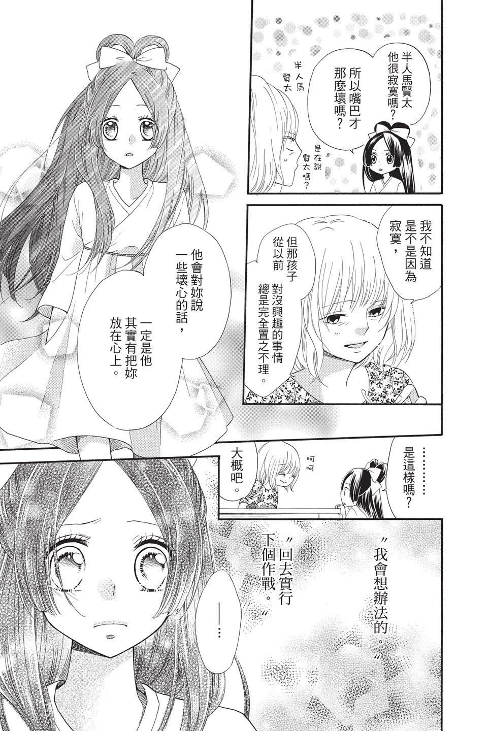 第10卷179