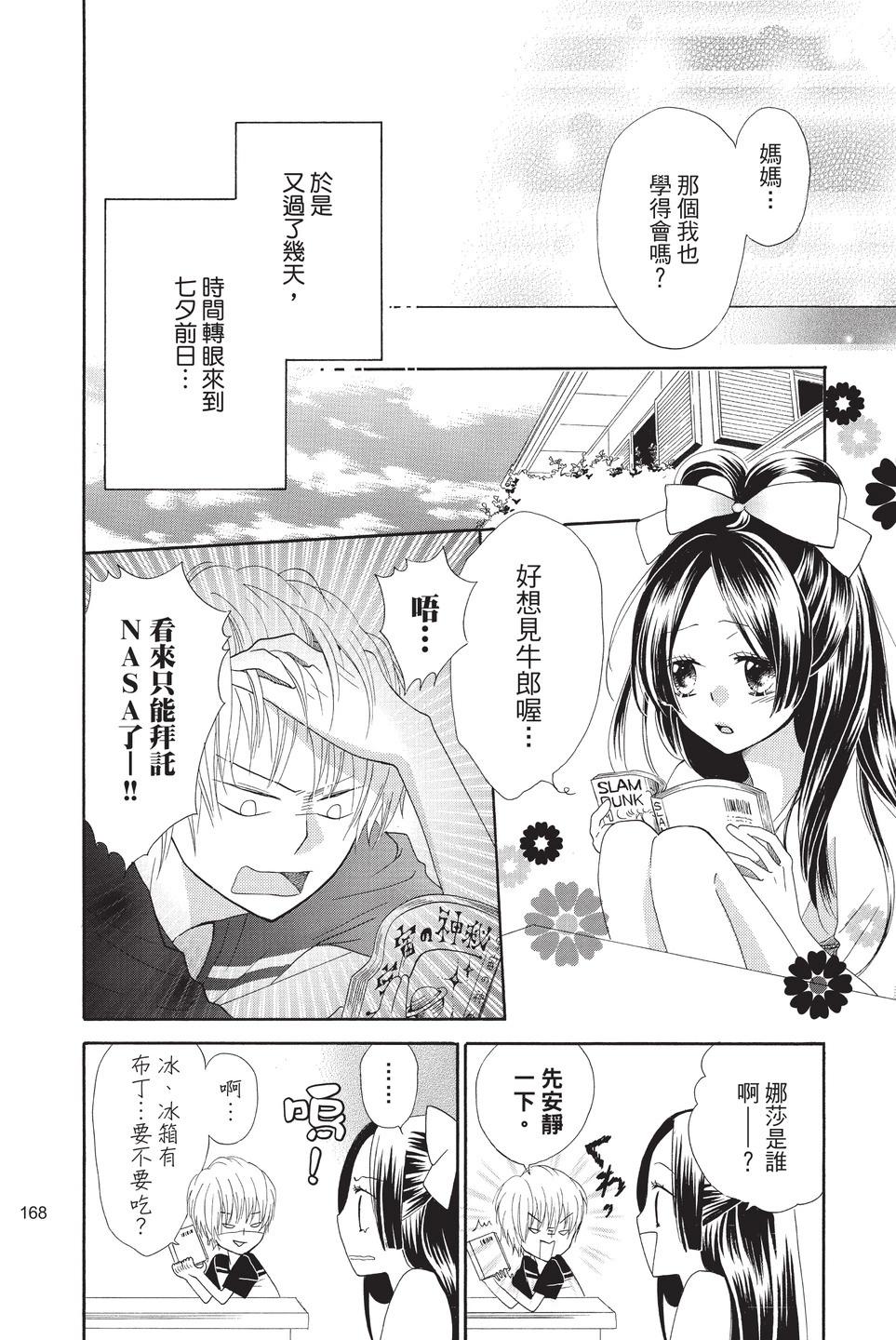 第10卷180