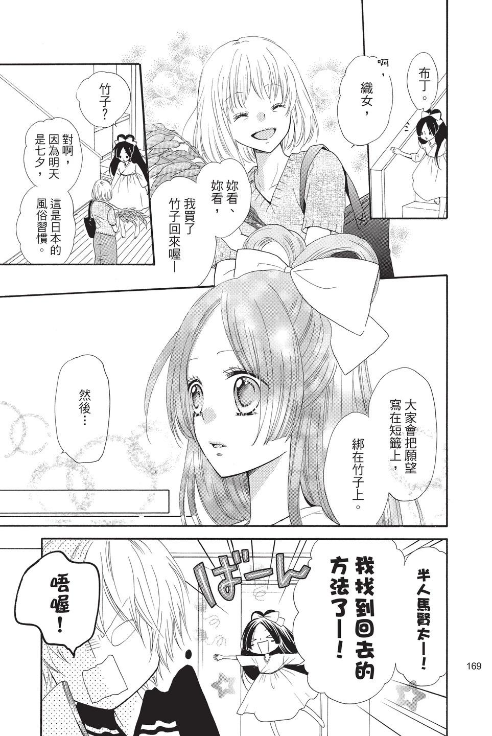 第10卷181