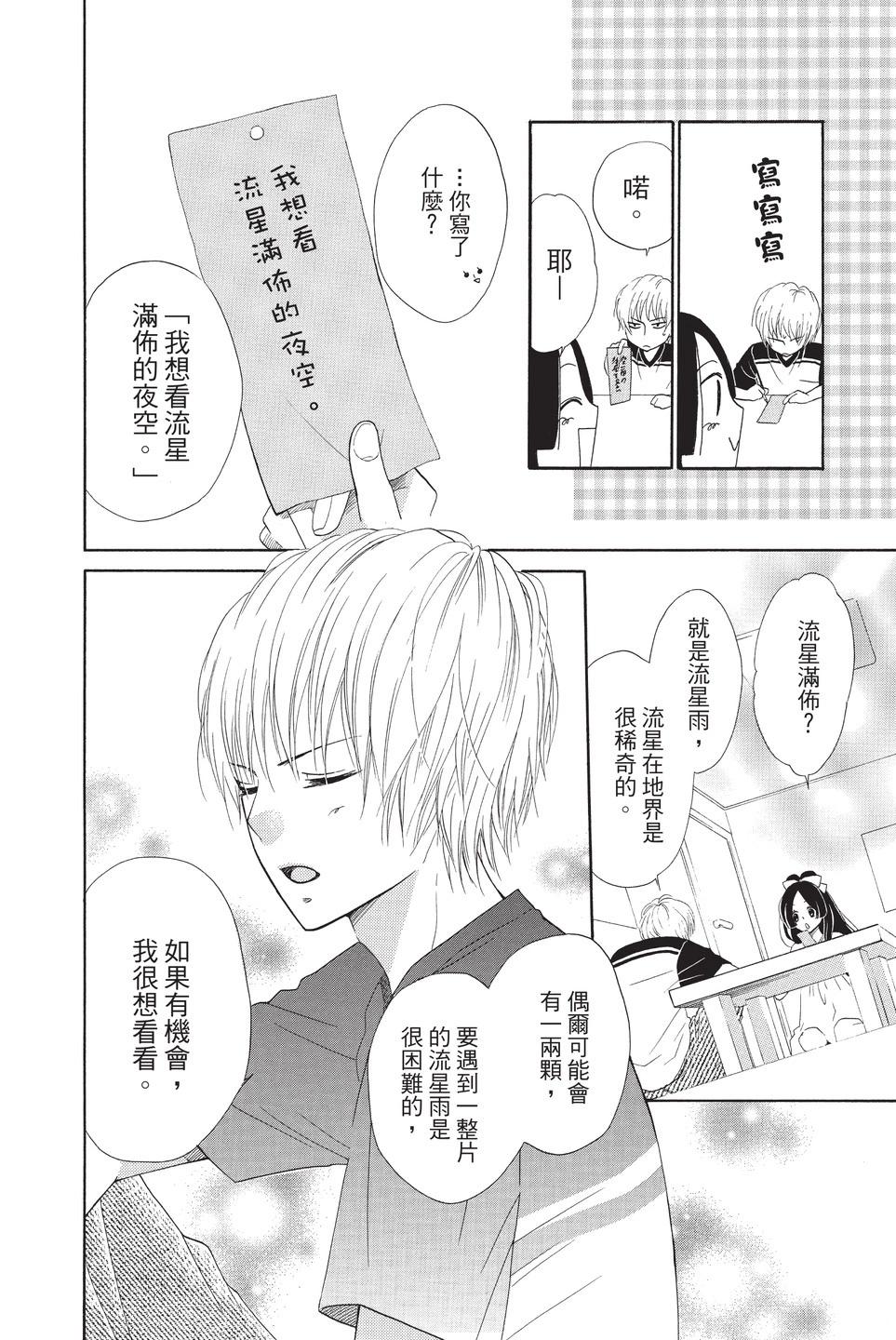 第10卷184