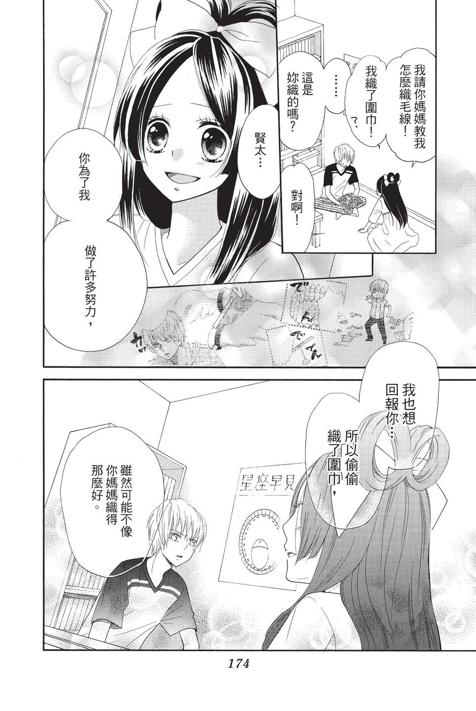 第10卷186