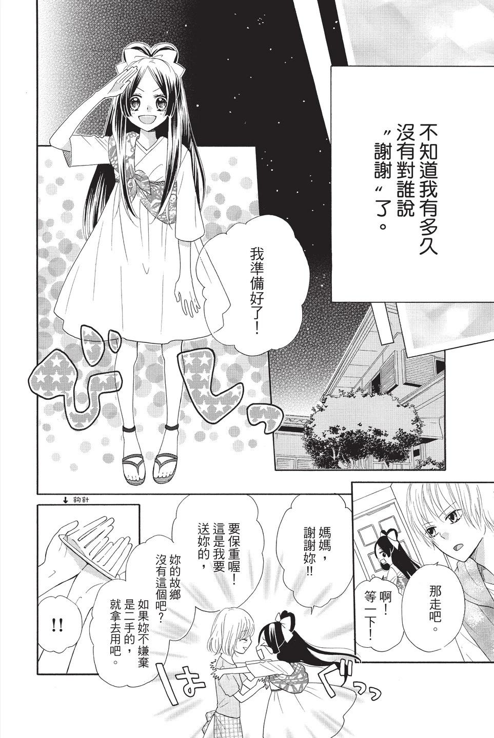 第10卷190