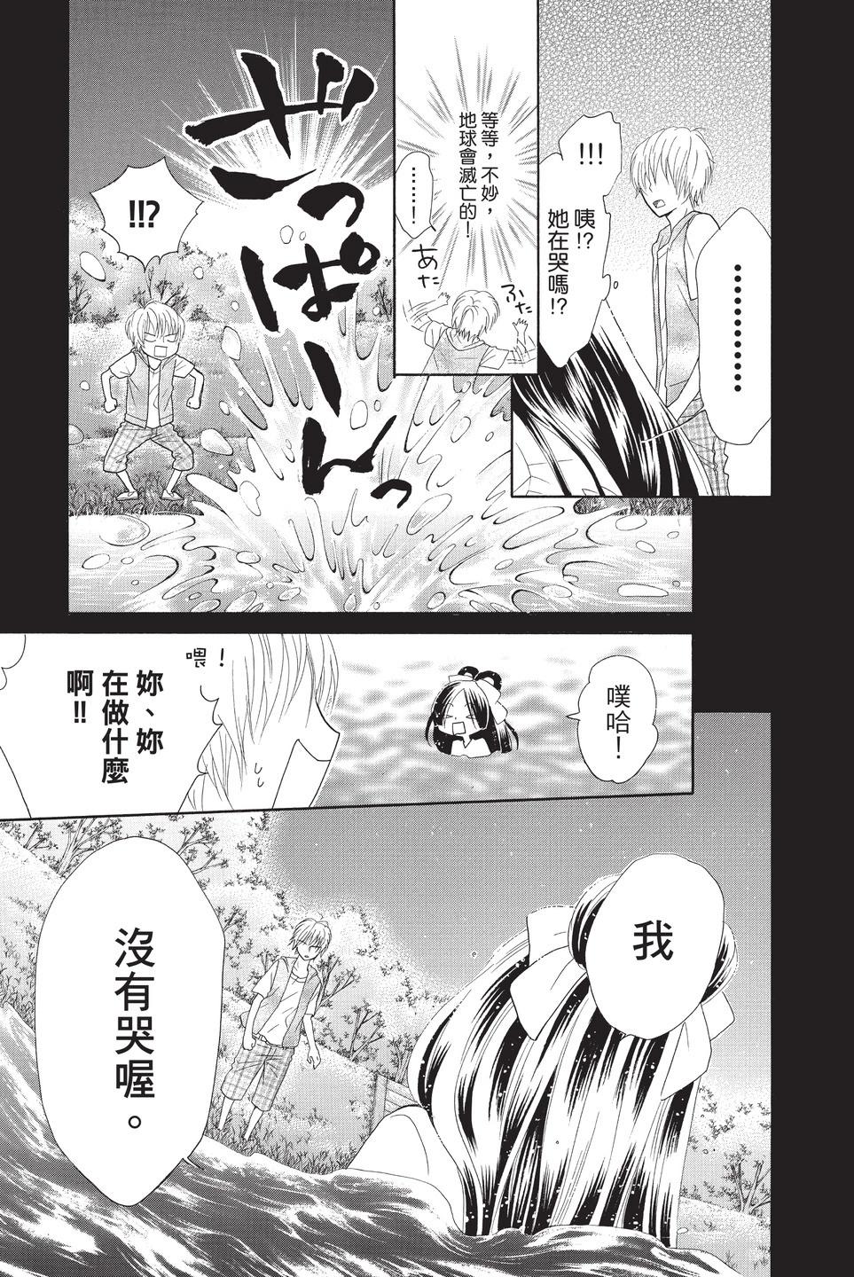 第10卷193