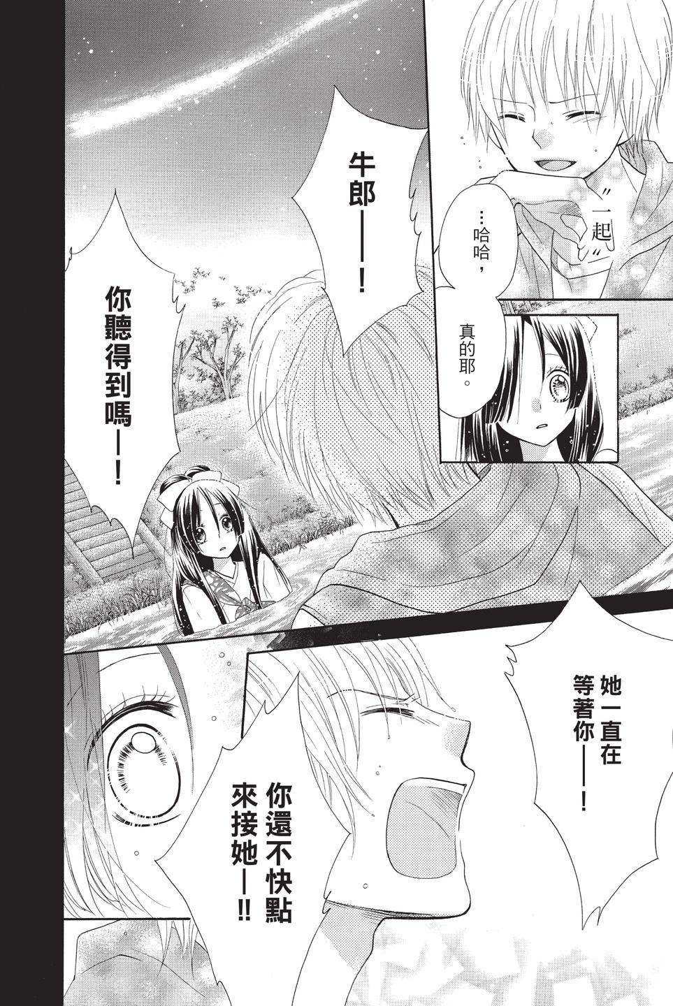 第10卷196
