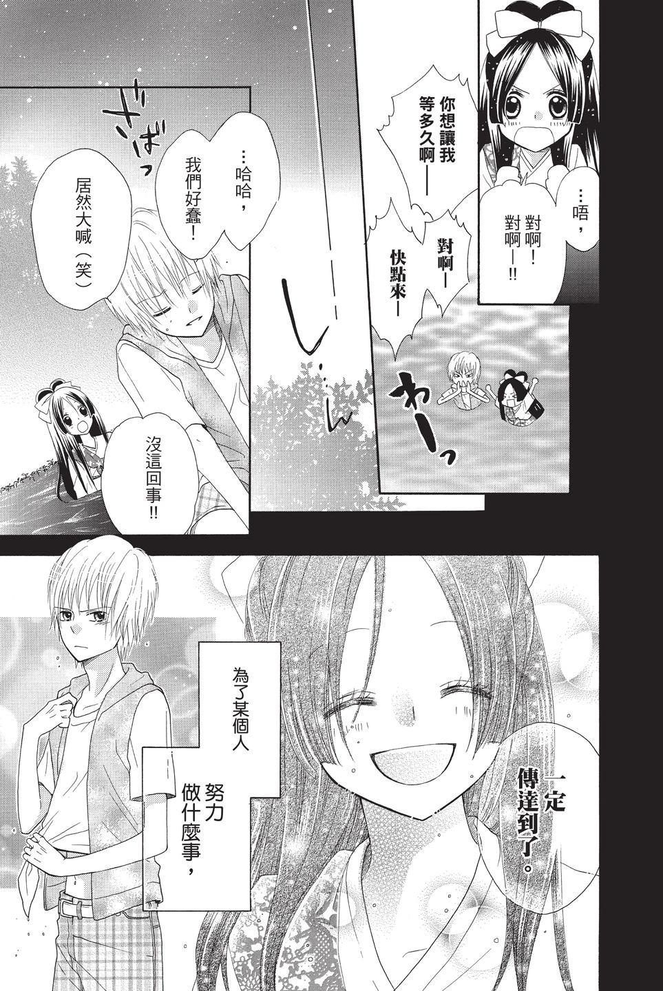 第10卷197