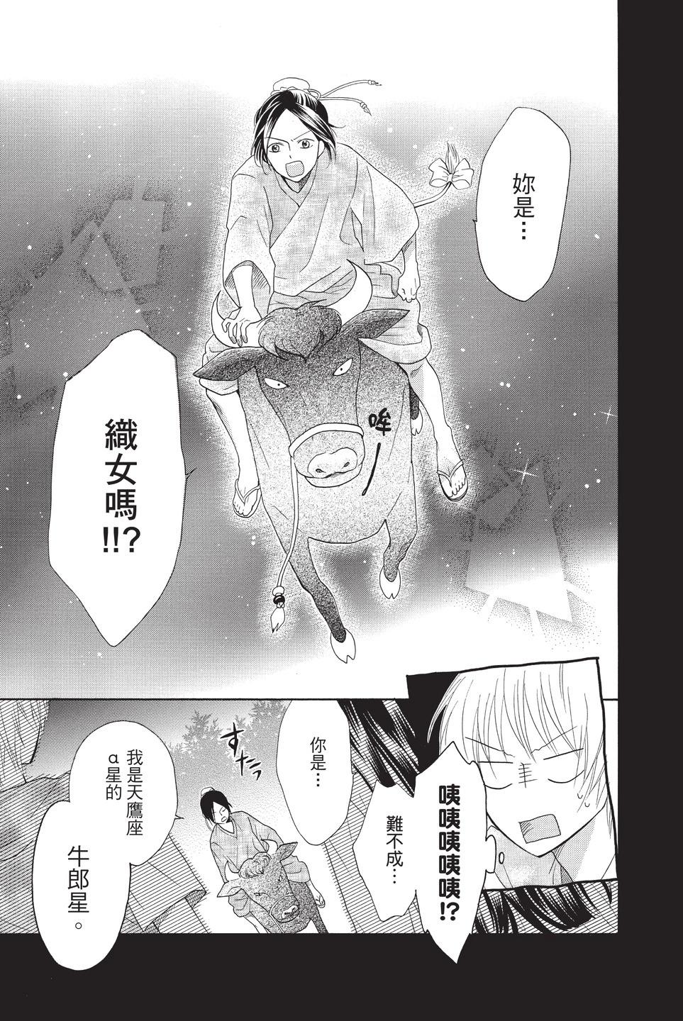 第10卷199