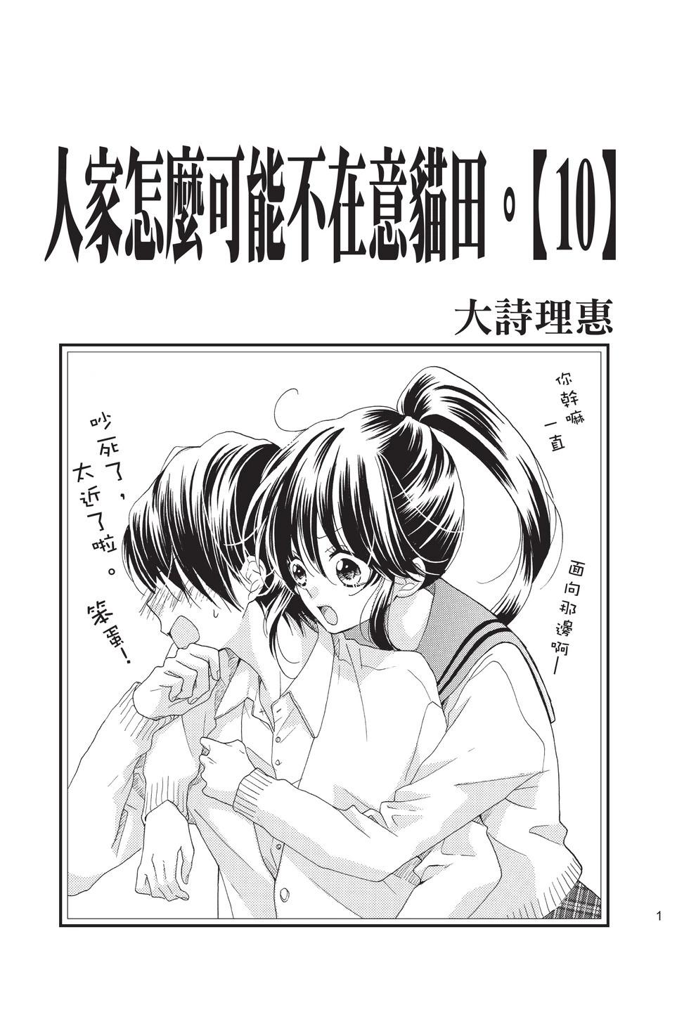 第10卷2