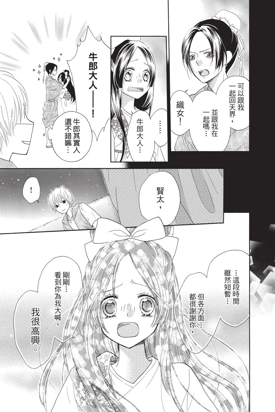 第10卷201