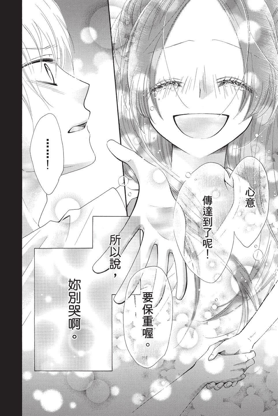 第10卷202