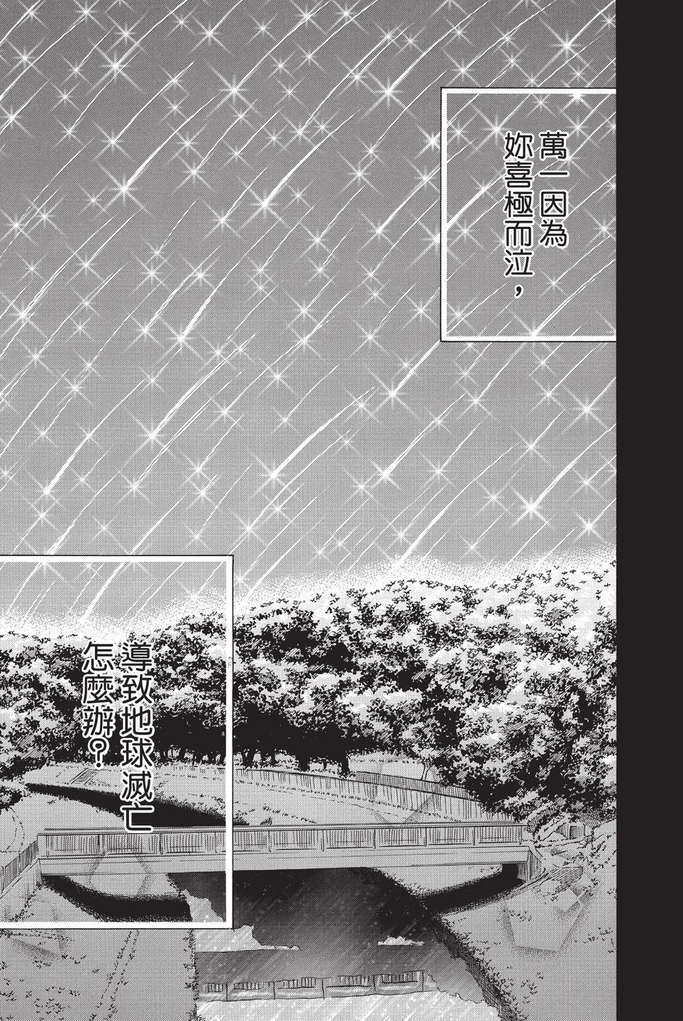 第10卷203