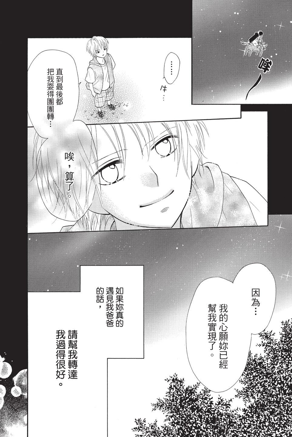 第10卷204
