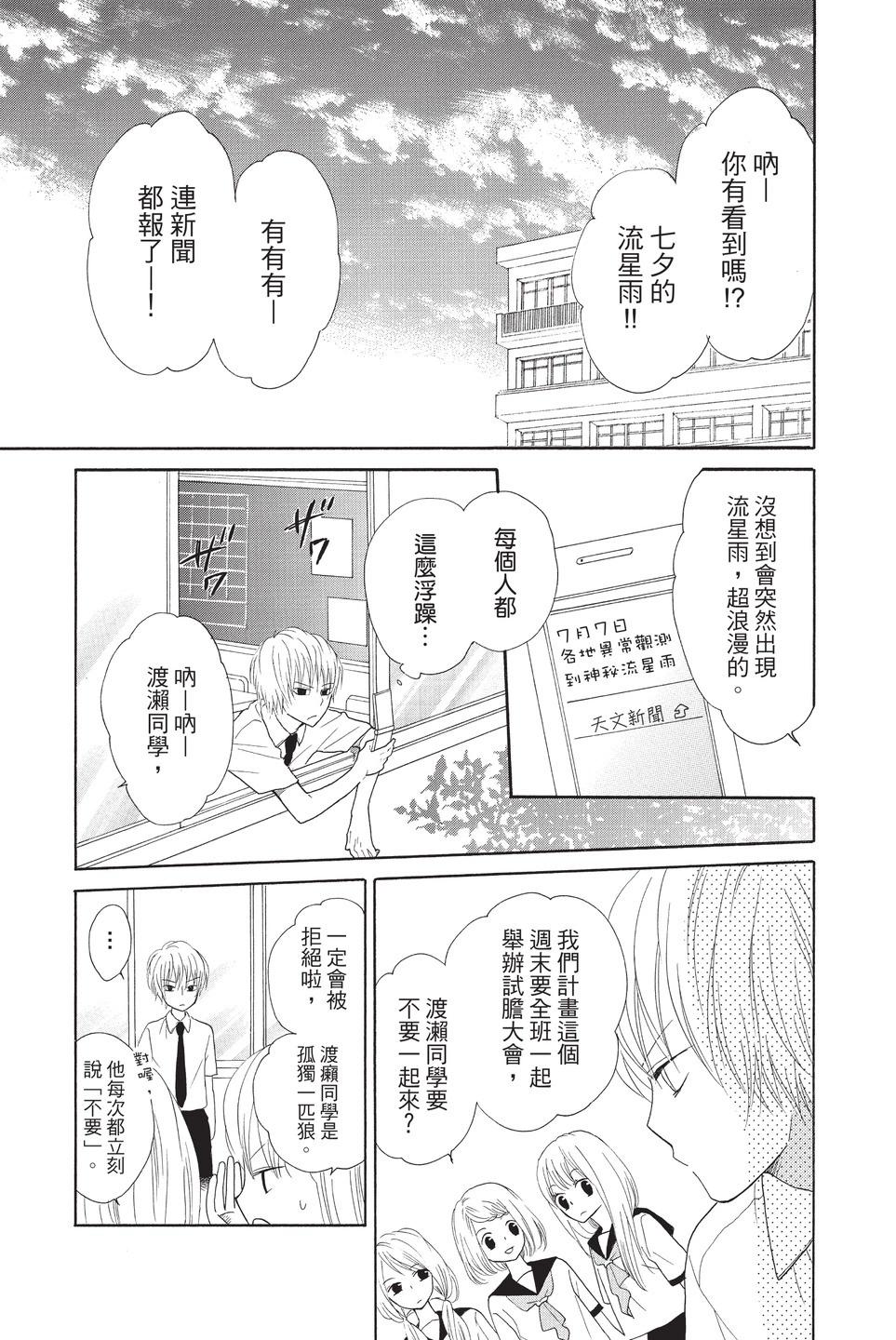第10卷205
