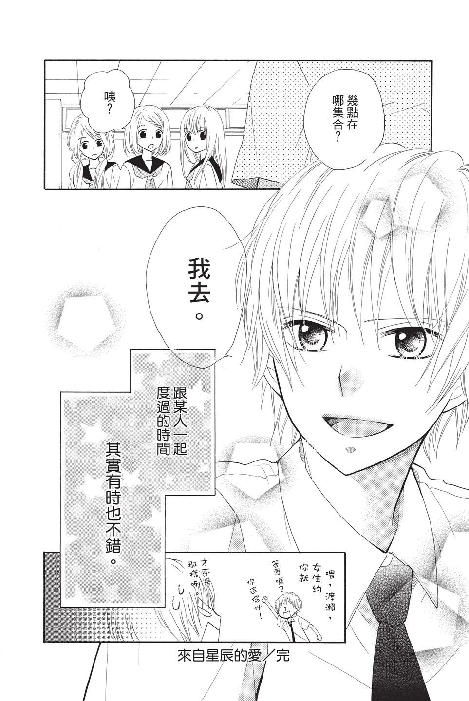 第10卷206