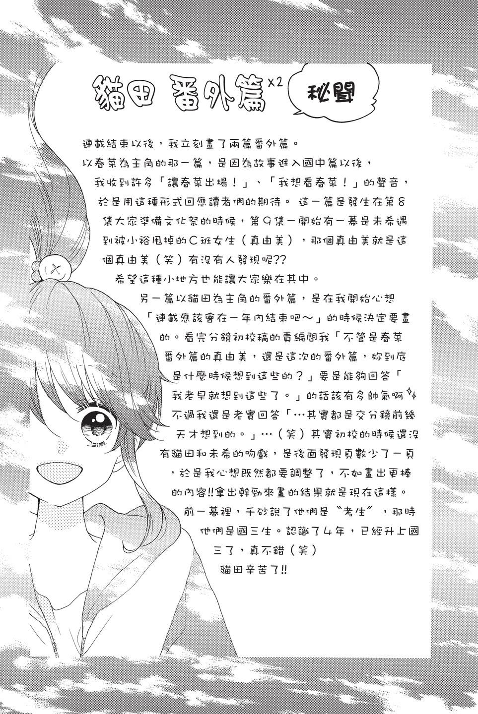 第10卷209