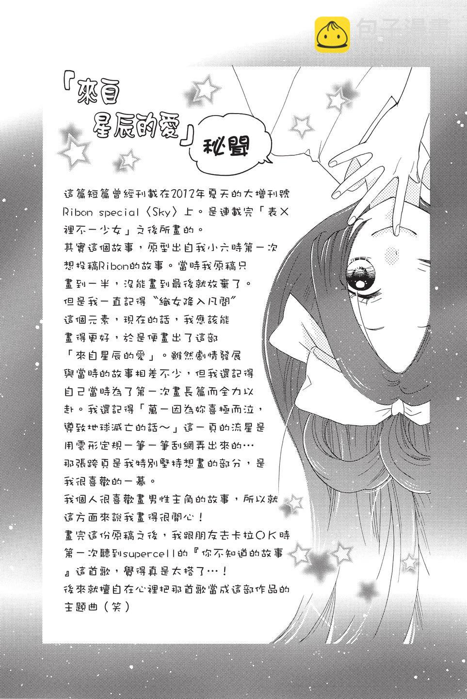 第10卷212