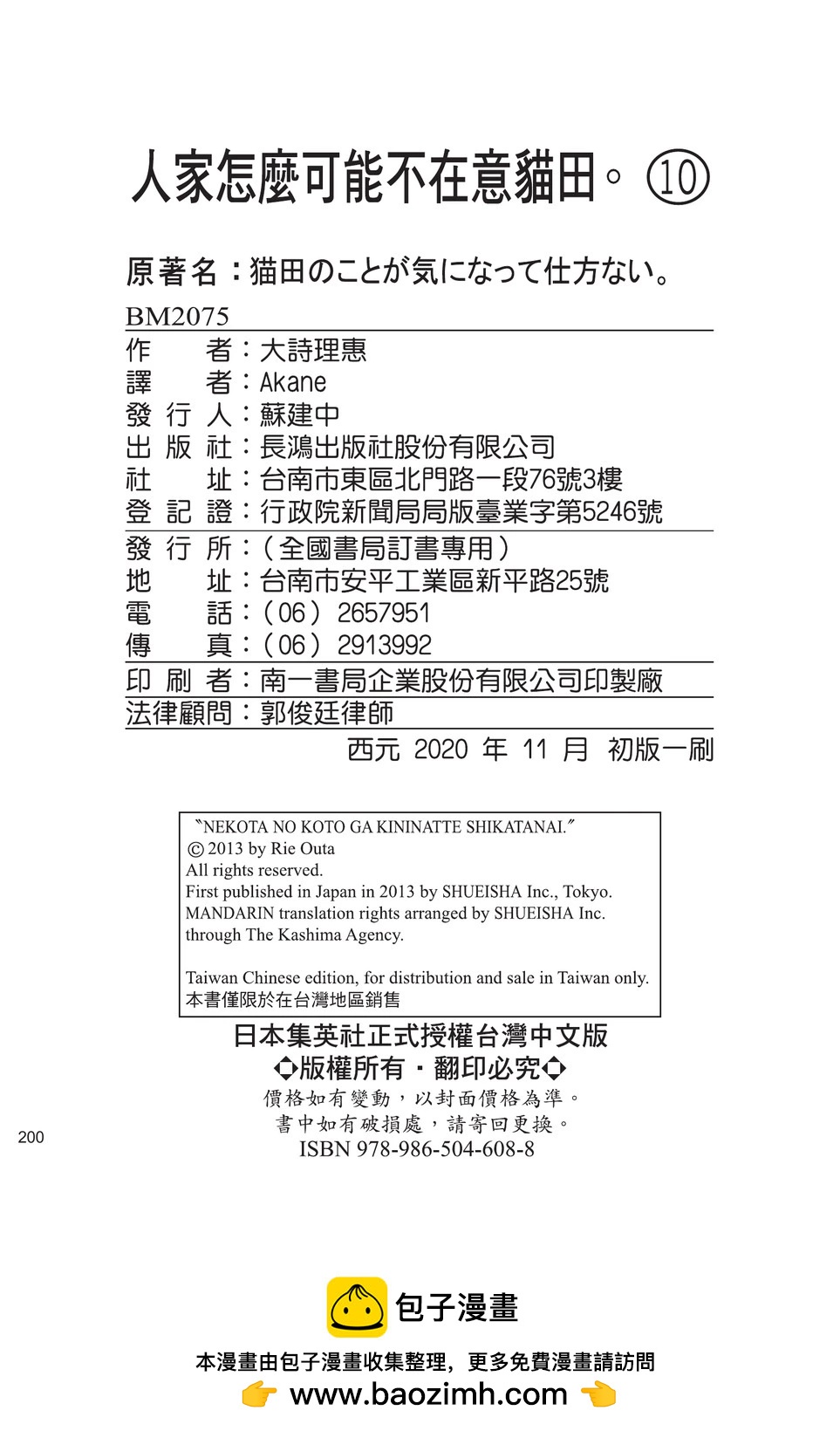 第10卷216
