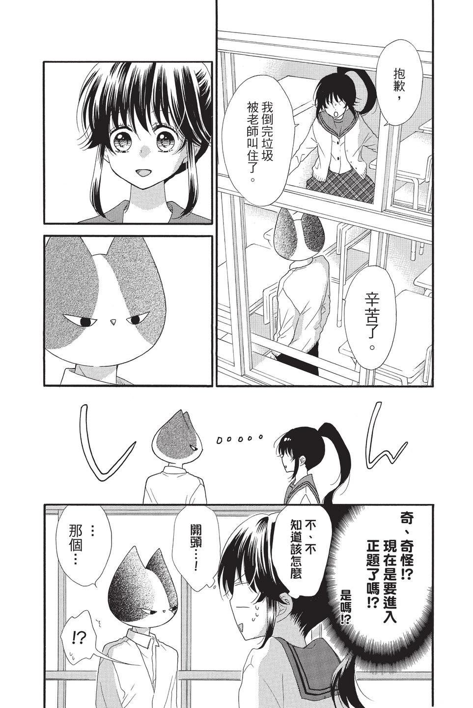 第10卷29