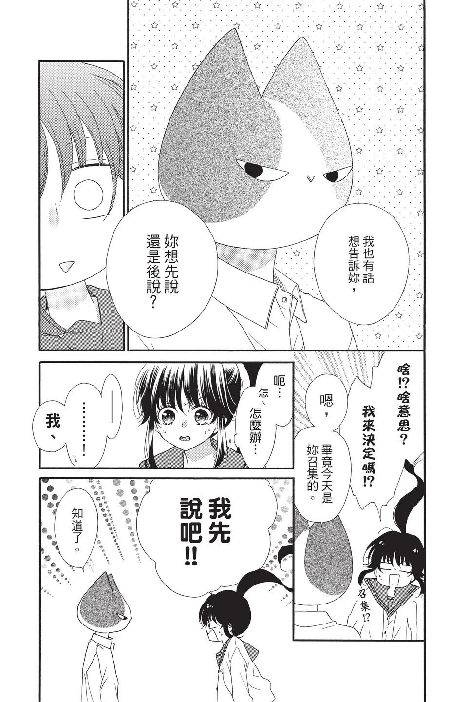 第10卷30