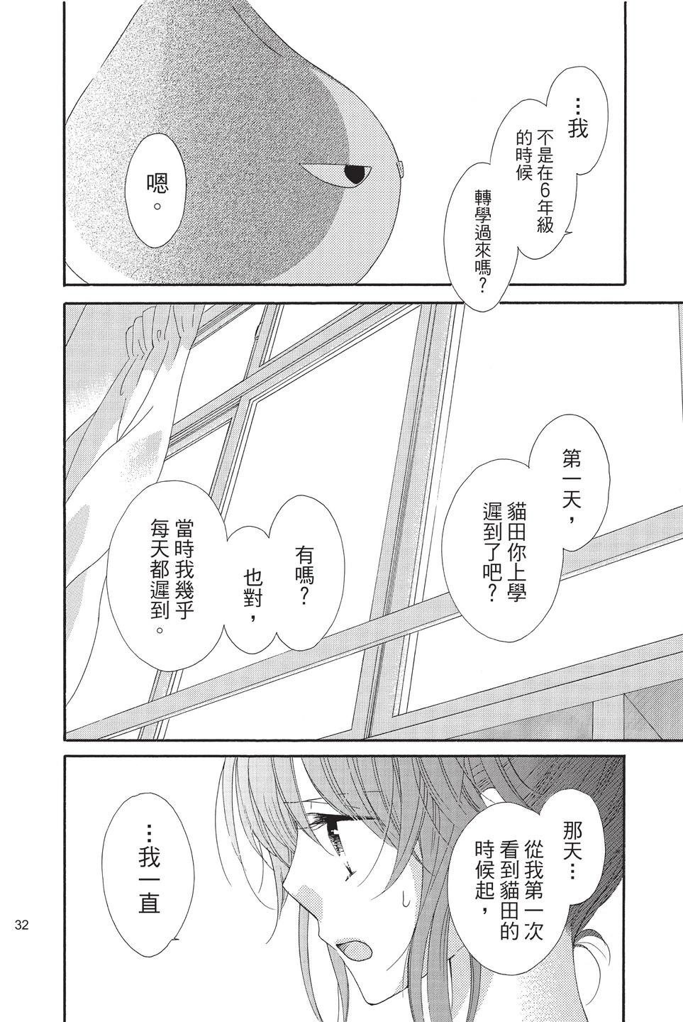 第10卷33