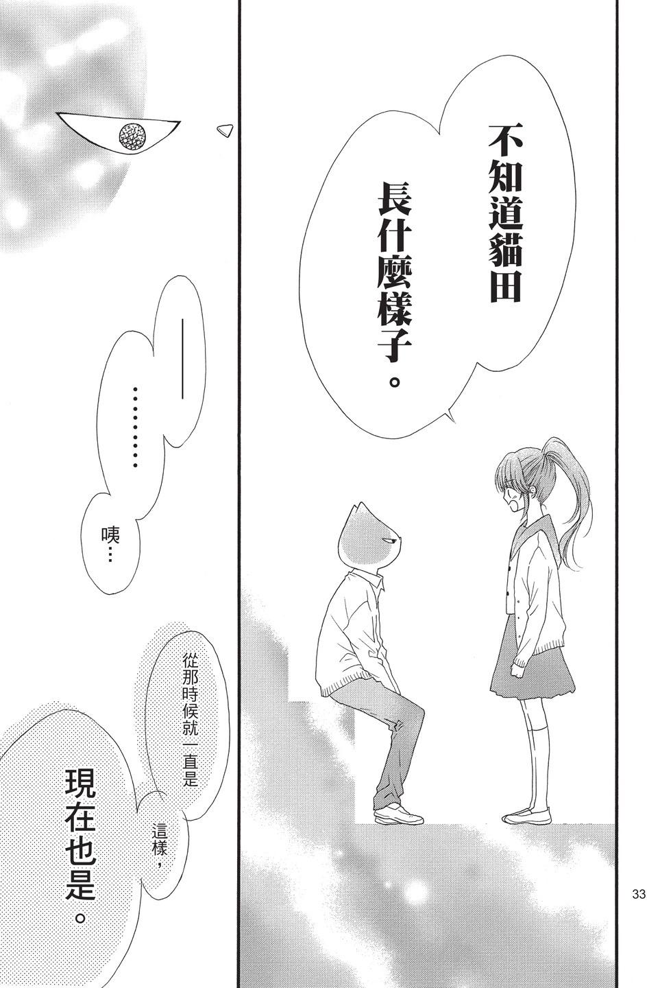 第10卷34
