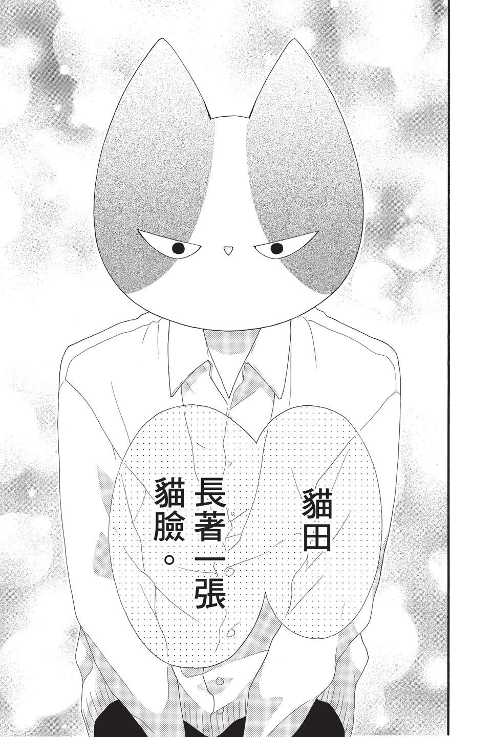 第10卷36