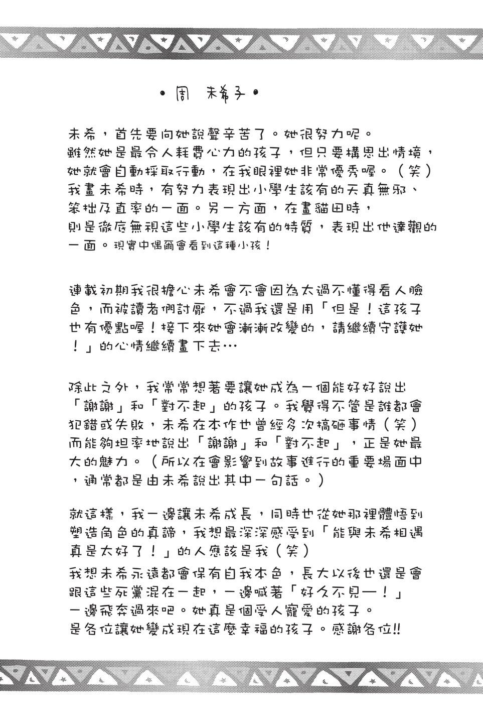 第10卷39