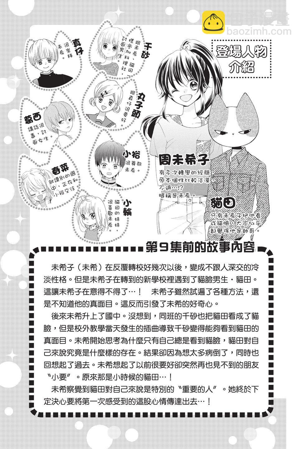 第10卷4