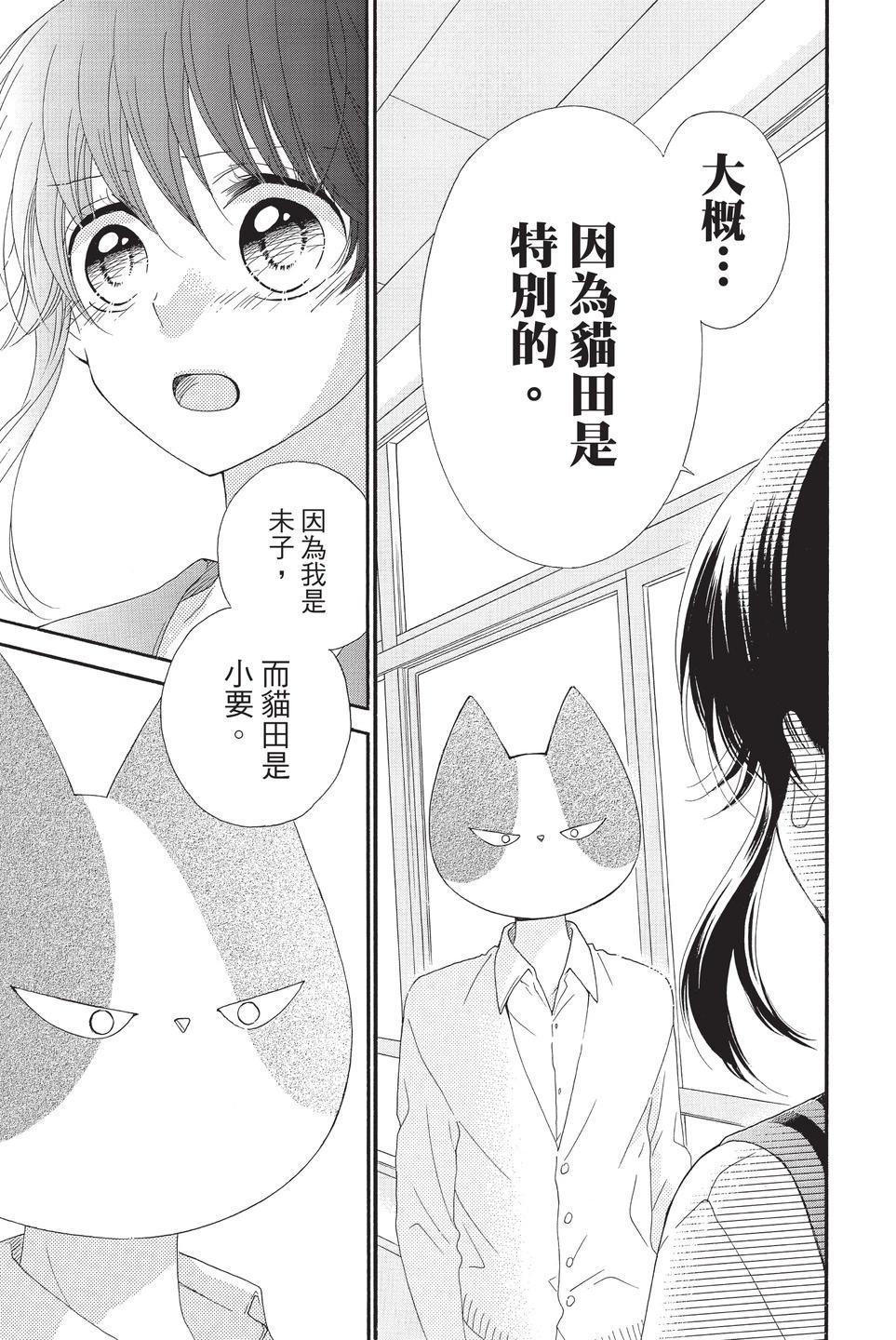 第10卷48