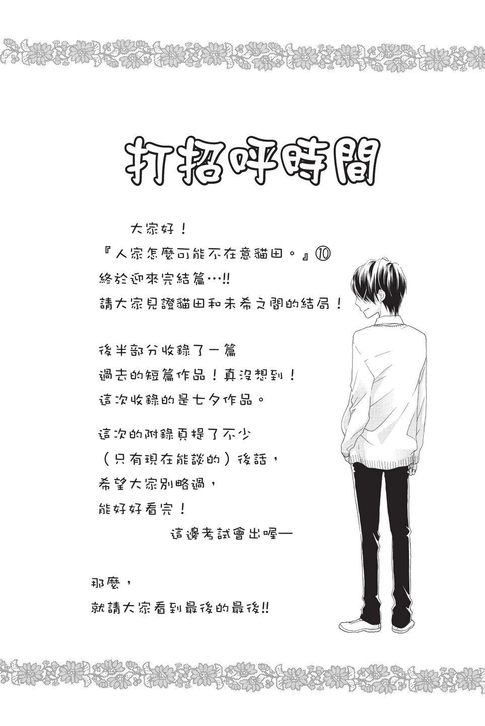 第10卷5