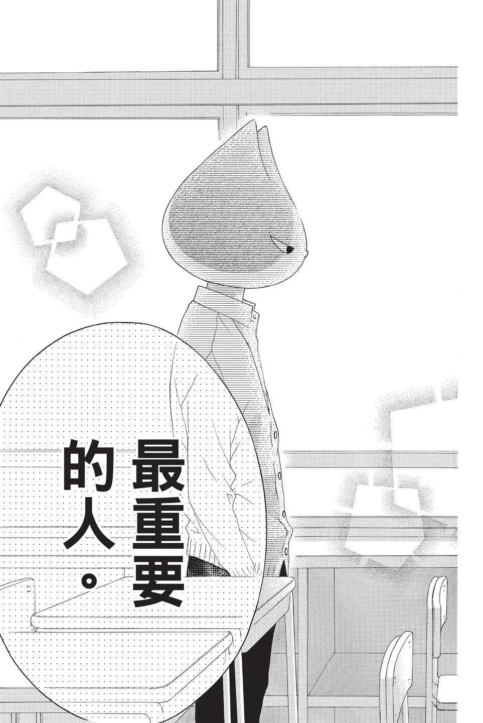 第10卷56
