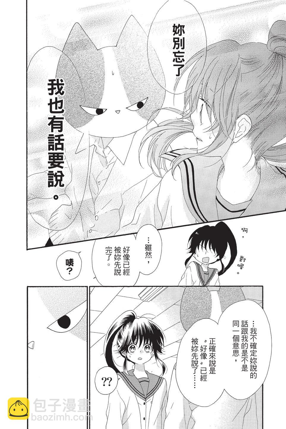 第10卷66